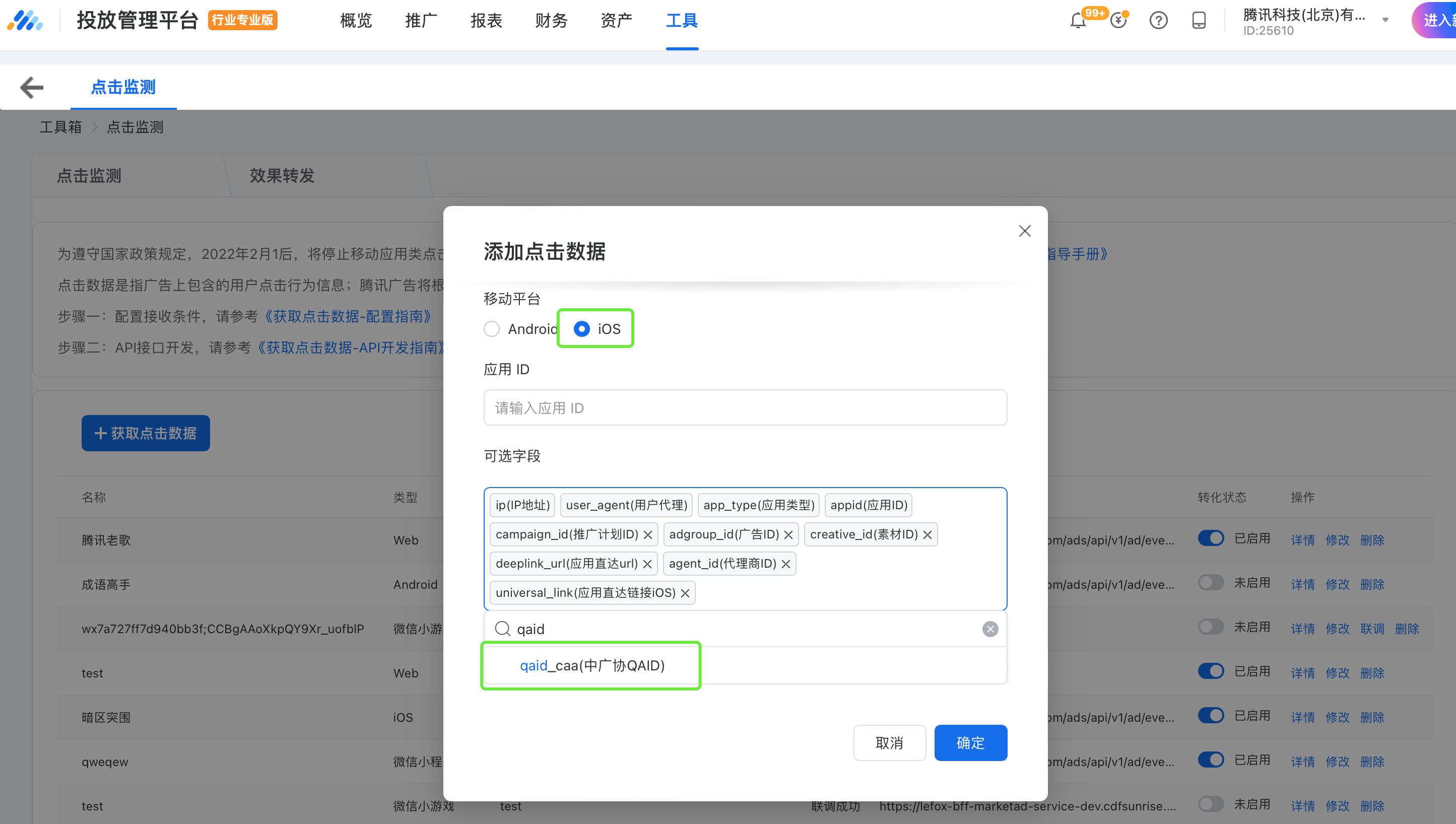 user_id_03
